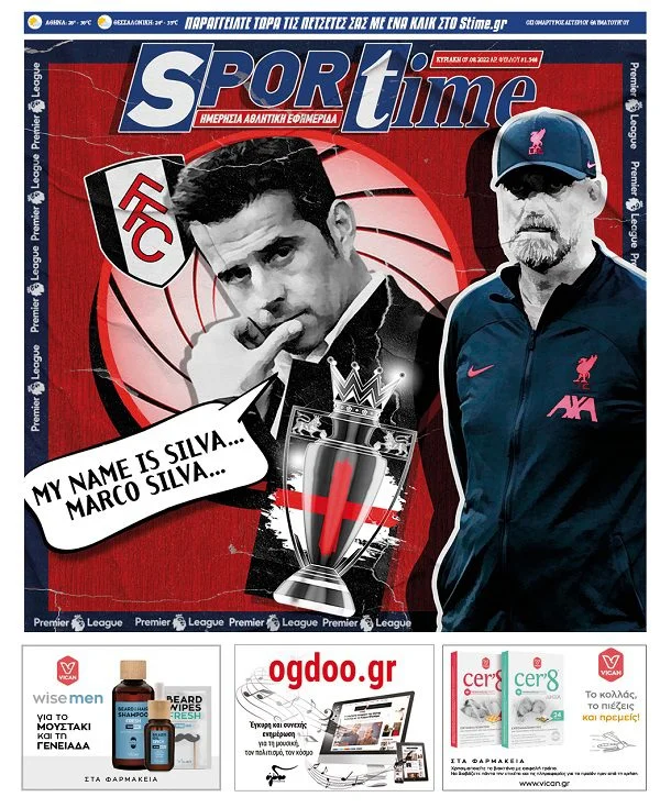 e-Sportime (7/8): Κατέβασε την ηλεκτρονική εφημερίδα - Ο ξεχωριστός κύριος Σίλβα