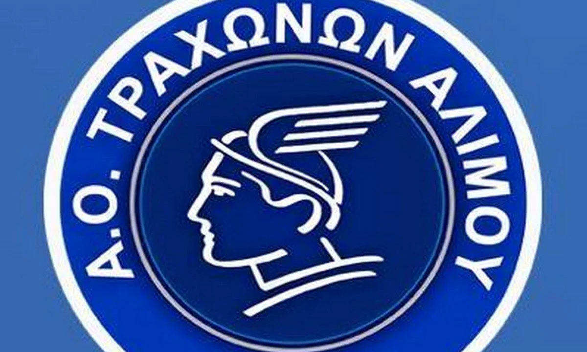 Τράχωνες: Αύριο το μεγάλο ραντεβού της «πρώτης»