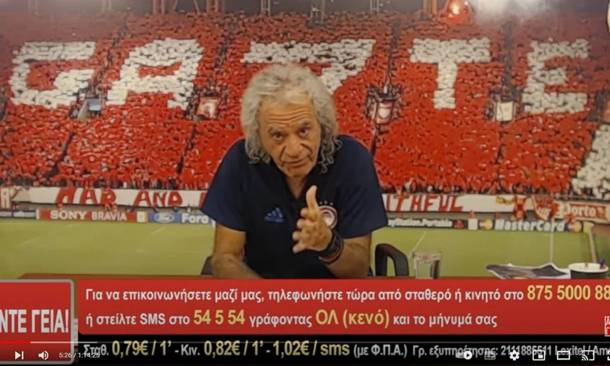 Ολυμπιακός: Ο γνωστός φίλαθλος του Ολυμπιακού δεν κρύφτηκε είναι η αλήθεια πίσω από το δάκτυλό του, για το πρώτο επίσημο ματς του Κορμπεράν.
