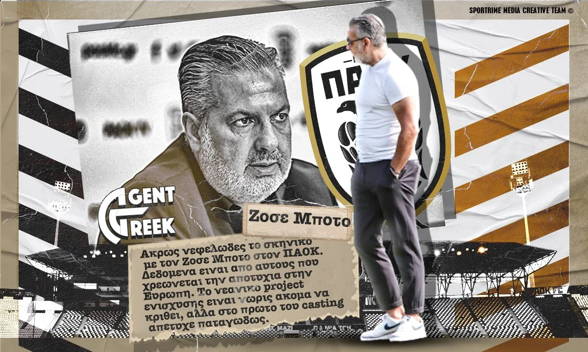ΠΑΟΚ: Αυτό πρέπει να κάνει ο Μπότο για να μη φύγει!