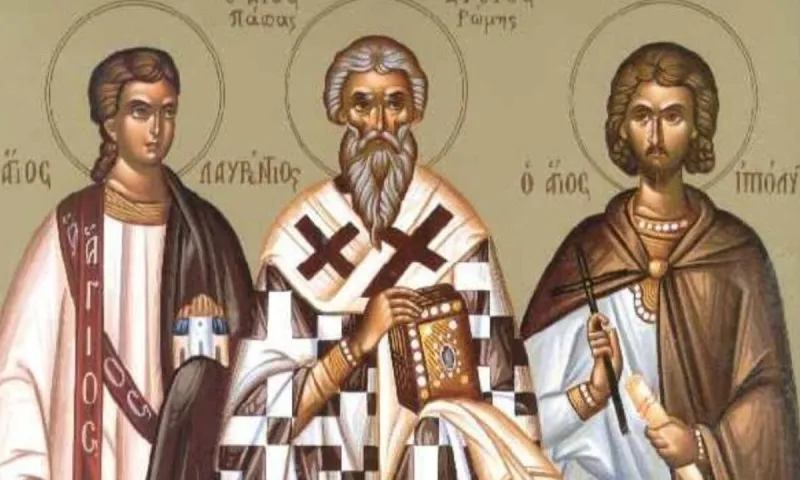 Εορτολόγιο Τετάρτη 10 Αυγούστου: Ποιοι γιορτάζουν σήμερα!