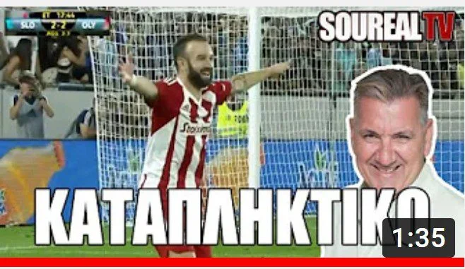 Ολυμπιακός: Επικό βίντεο με τον περιγραφή που έκανε ο Γιώργος Θαναηλάκης στην «επεισοδιακή» πρόκριση επί της Σλόβαν Μπρατισλάβας.
