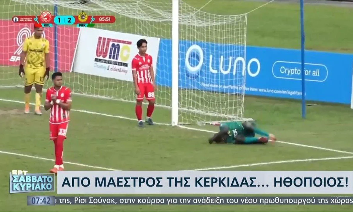 Viral: Επικές στιγμές σε έναν αγώνα ποδοσφαίρου στη Μαλαισία όπου ποδοσφαιριστής έκανε τον «πεθαμένο» μετά από απλό άγγιγμα αντιπάλου!