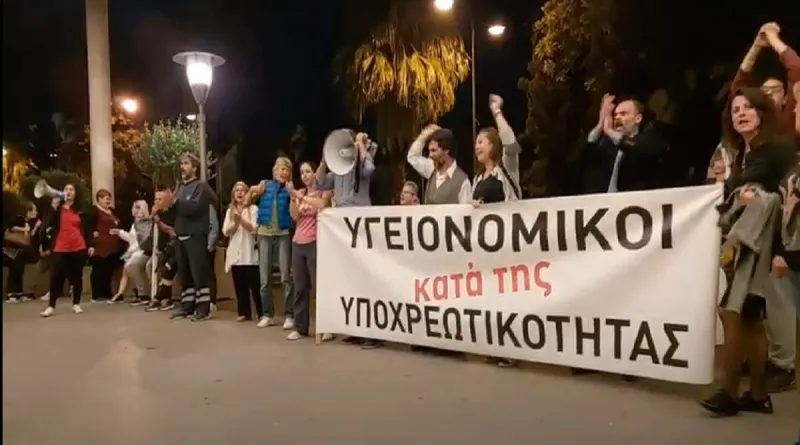 Δικαστική νίκη για ανεμβολίαστη υγειονομικό – Θα πληρώνεται για όσο ήταν σε αναστολή, σύμφωνα με απόφαση!