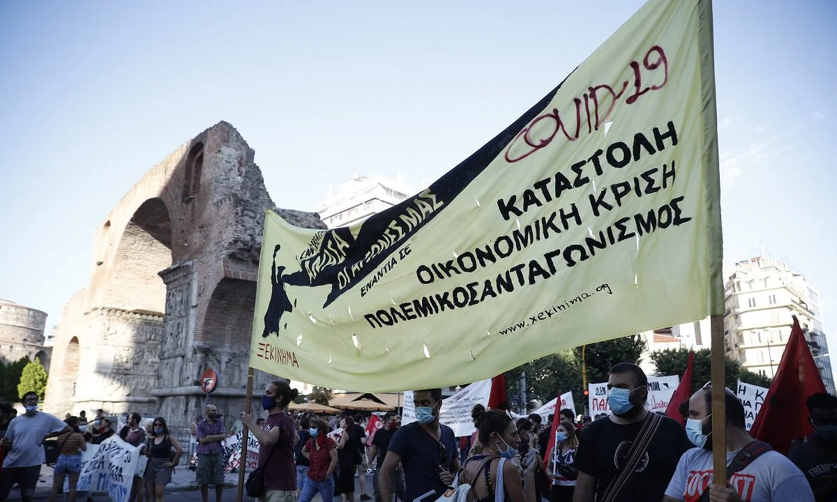Με δυναμικές κινητοποιήσεις από συνδικαλιστικές οργανώσεις αναμένεται να γίνει η υποδοχή του Κυριάκου Μητσοτάκη στη ΔΕΘ.