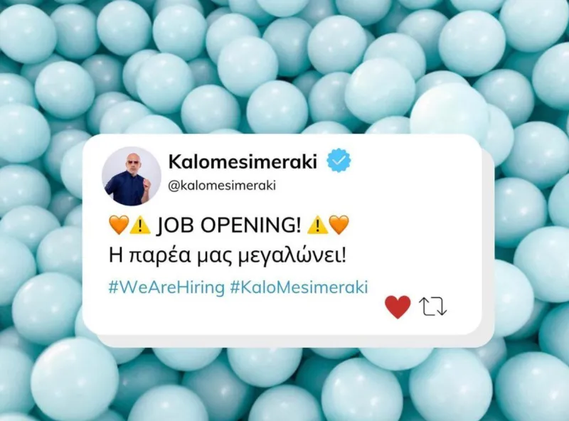 Νίκος Μουτσινάς: Τους έφυγαν και ψάχνουν για κόσμο