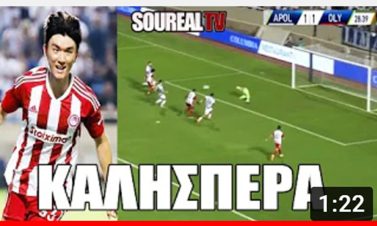 Ο Ολυμπιακός πήρε την ισοπαλία στην Κύπρο από τον Απόλλων Λεμεσού και ο Γιώργος Θαναηλάκης έδωσε νέο ρεσιτάλ στην ισοφάριση του Χουάνγκ.