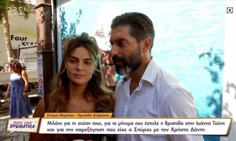 Survivor: Για ποιο λόγο εξαφάνισε τον Σπύρο Μαρτίκα η Βρισηίδα;