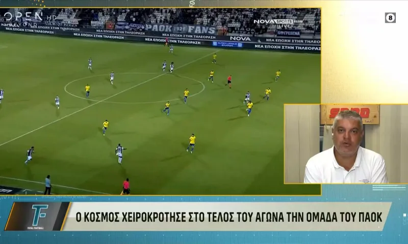 Ο Βασίλης Παπαθεοδώρου πιο μαυρισμένος από ποτέ σχολίασε: «Παναθηναϊκός για Πρωτάθλημα - ΠΑΟΚ σε rebuilding»