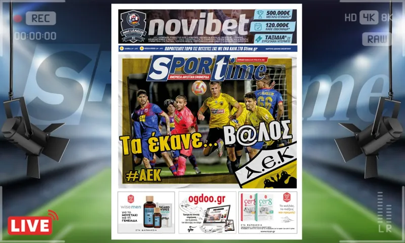e-Sportime (28/8): Κατέβασε την ηλεκτρονική εφημερίδα - Αποτελεσματικότητα για κλάματα