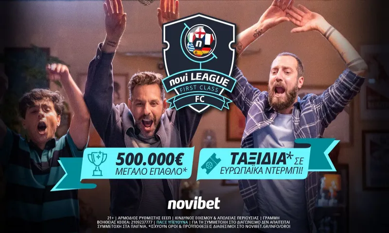11.148€* μοίρασε την περασμένη εβδομάδα η Novileague F.C.