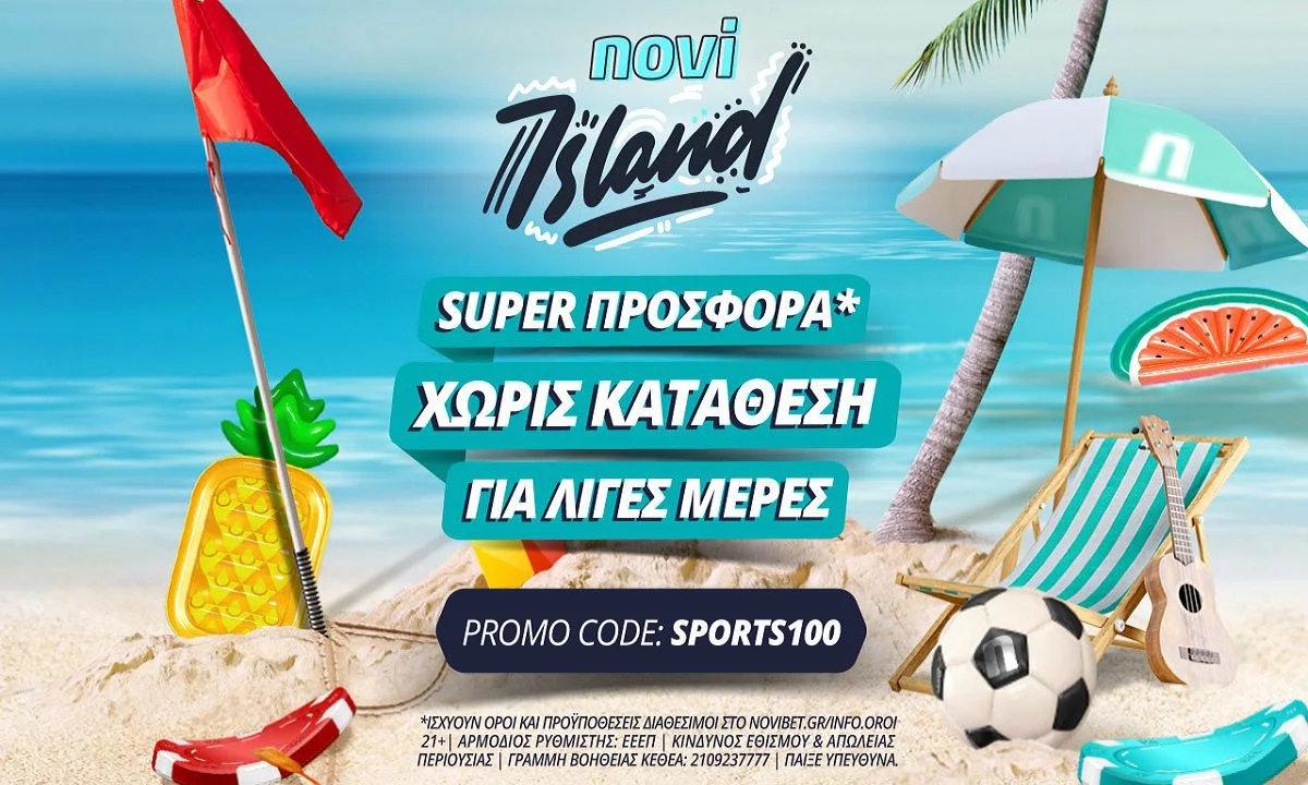 Νέα προσφορά* χωρίς κατάθεση από τη Novibet!