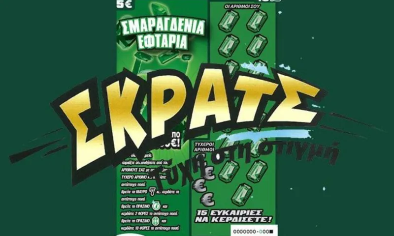 ΣΚΡΑΤΣ: Κέρδη άνω των 2,8 εκατ. ευρώ την προηγούμενη εβδομάδα