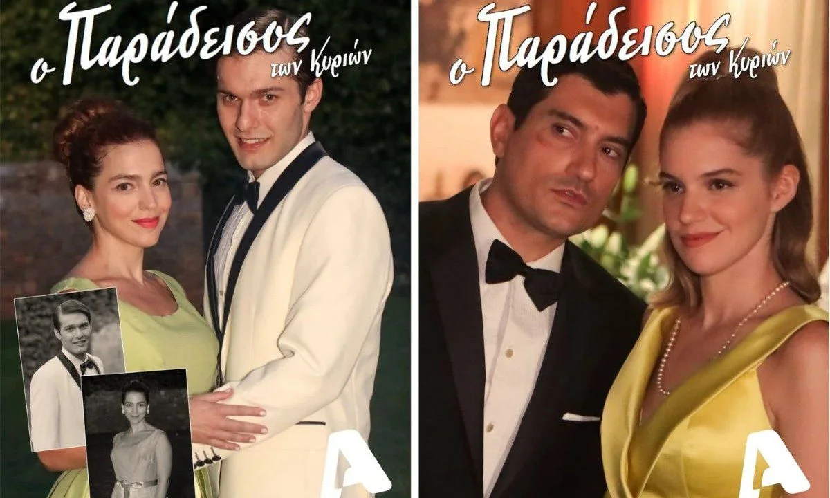 Ο Παράδεισος των κύριων: Οι πρώτες εικόνες από τα γυρίσματα