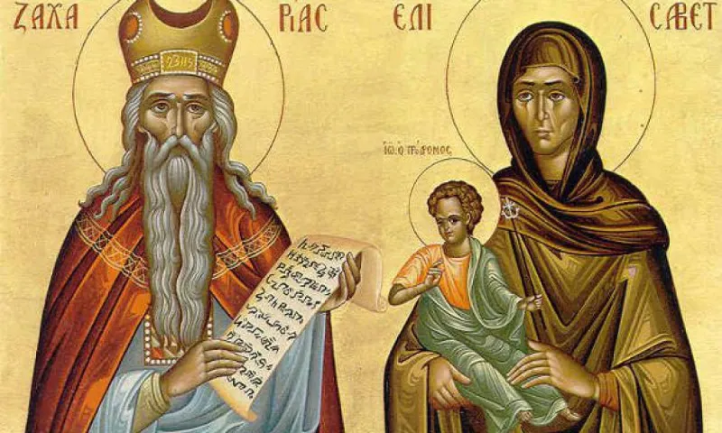 Εορτολόγιο Δευτέρα 5 Σεπτεμβρίου: Ποιοι γιορτάζουν σήμερα!