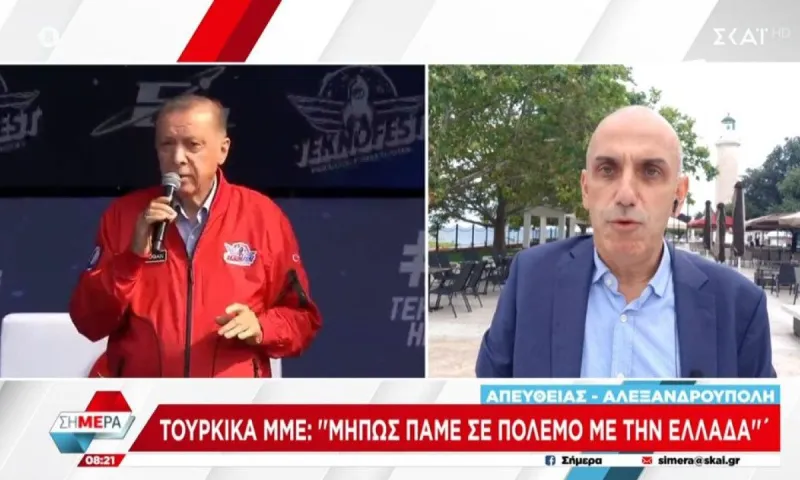 CNN TURK: Αδιανόητα ρεπορτάζ για πόλεμο Ελλάδας - Τουρκίας