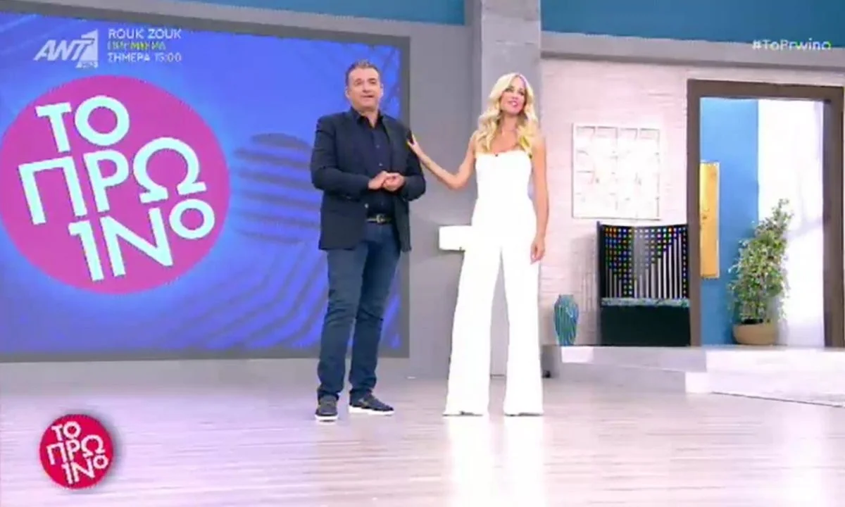 Με... σπόντα έκανε την πρώτη της εμφάνιση στο πλατό του Πρωινό του ΑΝΤ1 τη Δευτέρα (5/9) η Δούκισσα Νομικού.