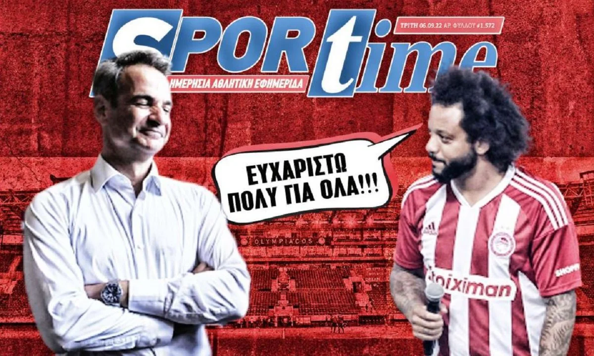 Μαρσέλο στον Κυριάκο Μητσοτάκη: «Ευχαριστώ πολύ για όλα» - Ε, δε θα το έλεγε;