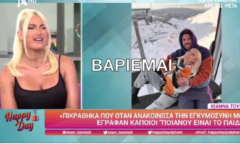 Ιωάννα Τούνη: Ο λόγος που δεν διαγράφει ακόμη και εκείνους που τη βρίζουν στο Instagram