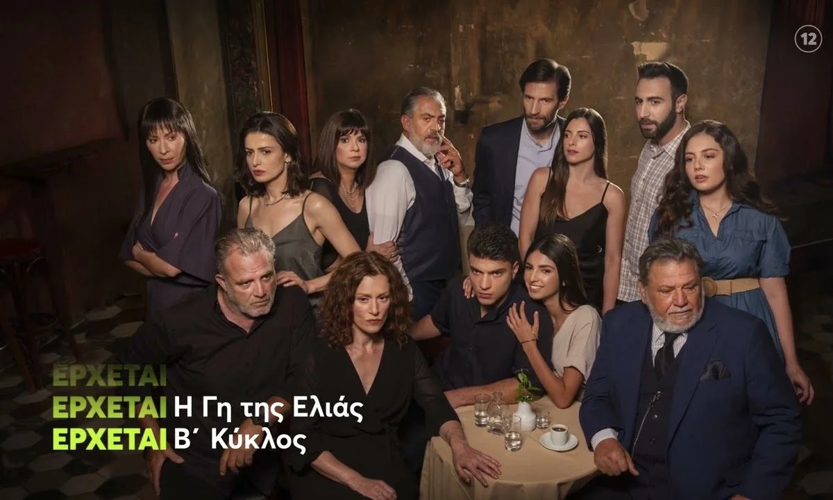 Η γη της ελιάς επόμενα επεισόδια: Μεγάλες ανατροπές ετοιμάζονται να φέρουν τα επόμενα επεισόδια της τηλεοπτικής σειράς του Mega.