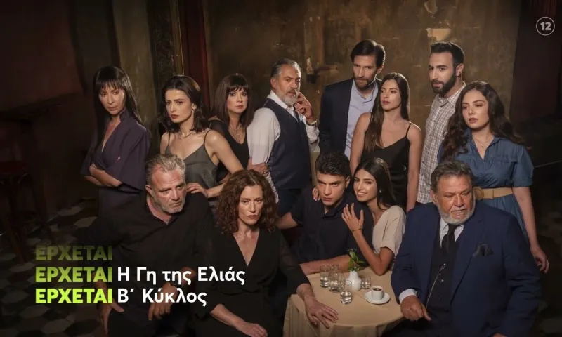 Η γη της ελιάς επόμενα επεισόδια: Ανατροπή! Έρχονται μεγάλες αλλαγές για ζευγάρι της σειράς!