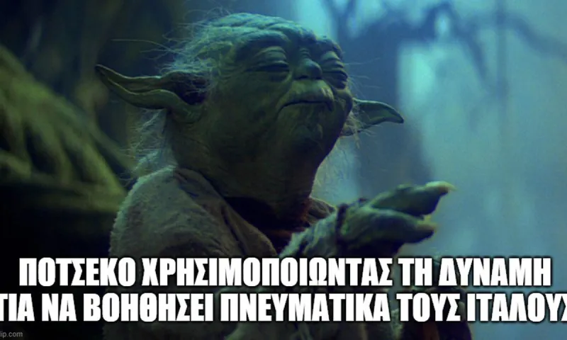 Σερβία - Ιταλία: «Φρενίτιδα» στο Twitter με Χατζηγεωργίου: «Θα πρέπει να κάνει αφωνία τρεις μέρες για να προλάβει τα ημιτελικά!»