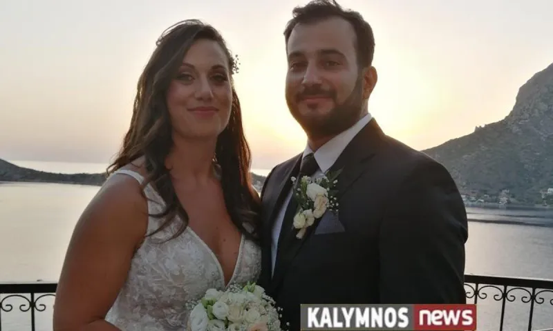 Κάλυμνος: Γάμος με «άρωμα δισκοβολίας»! - Παντρεύτηκαν Κρίστυ Αναγνωστοπούλου και Γιώργος Χαραμαντάς