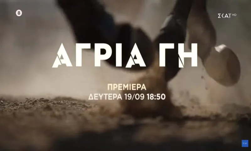 Άγρια Γη επόμενα επεισόδια: Η Ελπίδα τσακίζει την Όλγα!