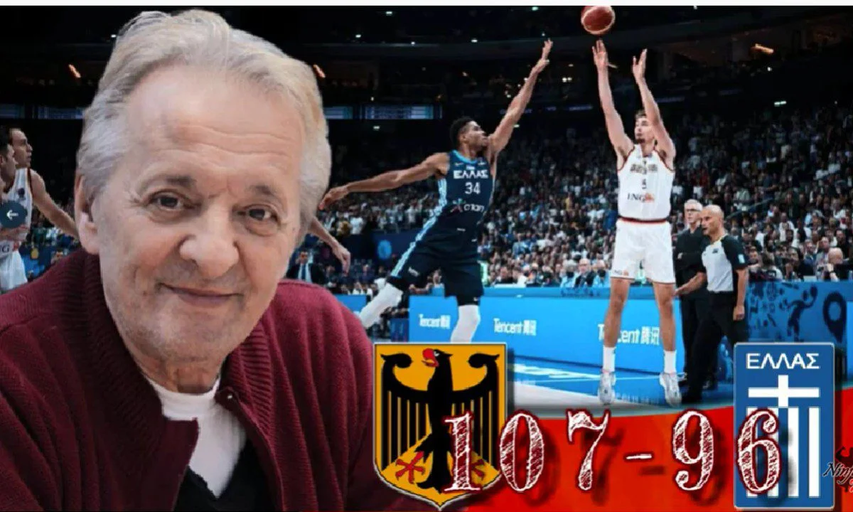 Ο γνωστός δημοσιογράφος Γιώργος Γεωργίου σχολίασε τον οδυνηρό αποκλεισμό της Εθνικής μας από τη Γερμανία, στο Ευρωμπάσκετ.