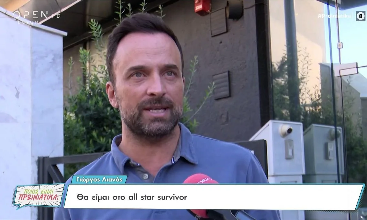 Survivor spoiler: Δεν αλλάζει κάτι με τον προγραμματισμό στο Survivor. All Star θα είναι και με δυνατά ονόματα. Πως θα λέγονται οι ομάδες.