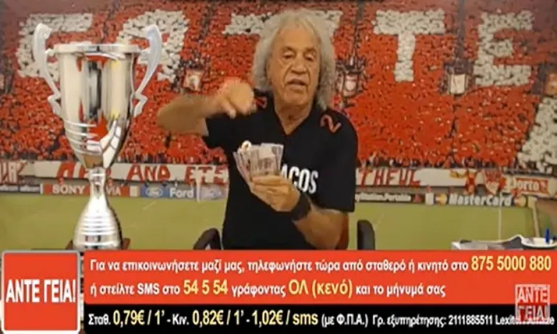 Ξέφυγε ο Τσουκαλάς, τα έβαλε με Σαββίδη βγάζοντας ρούβλια – «Εμείς Χάμες, εσείς τσακώνεστε για έναν του Βόλου»