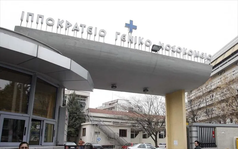 Ντροπή: 35 ασθενείς στο Ιπποκράτειο δεν μπορούν να κάνουν μεταμόσχευση νεφρού λόγω έλλειψης αναισθησιολόγου!
