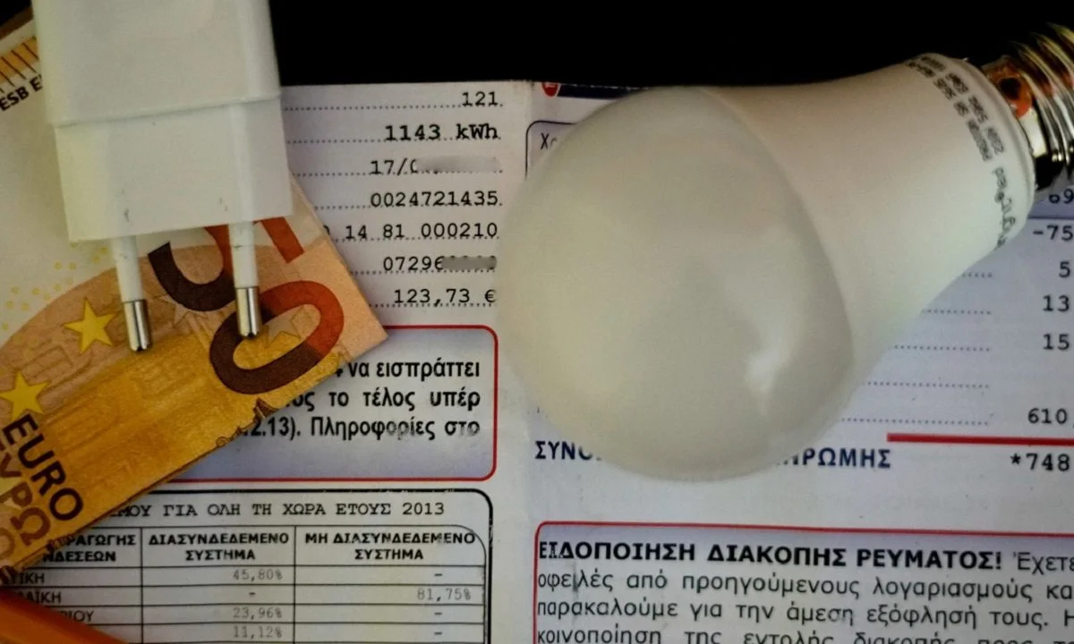 Επιδότηση στο ρεύμα: Όσο πιο χαμηλή κατανάλωση, τόσο πιο μεγάλη επιδότηση - Ποιες είναι οι δυσκολίες στην εφαρμογή.