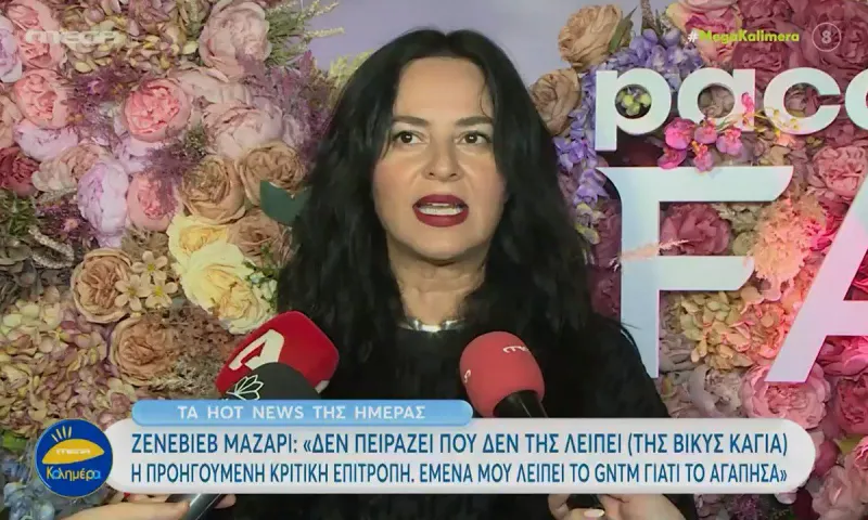 GNTM: Η Ζενεβιέβ προσπαθεί να μαζέψει τις δηλώσεις της Καγιά αλλά δεν σώζεται