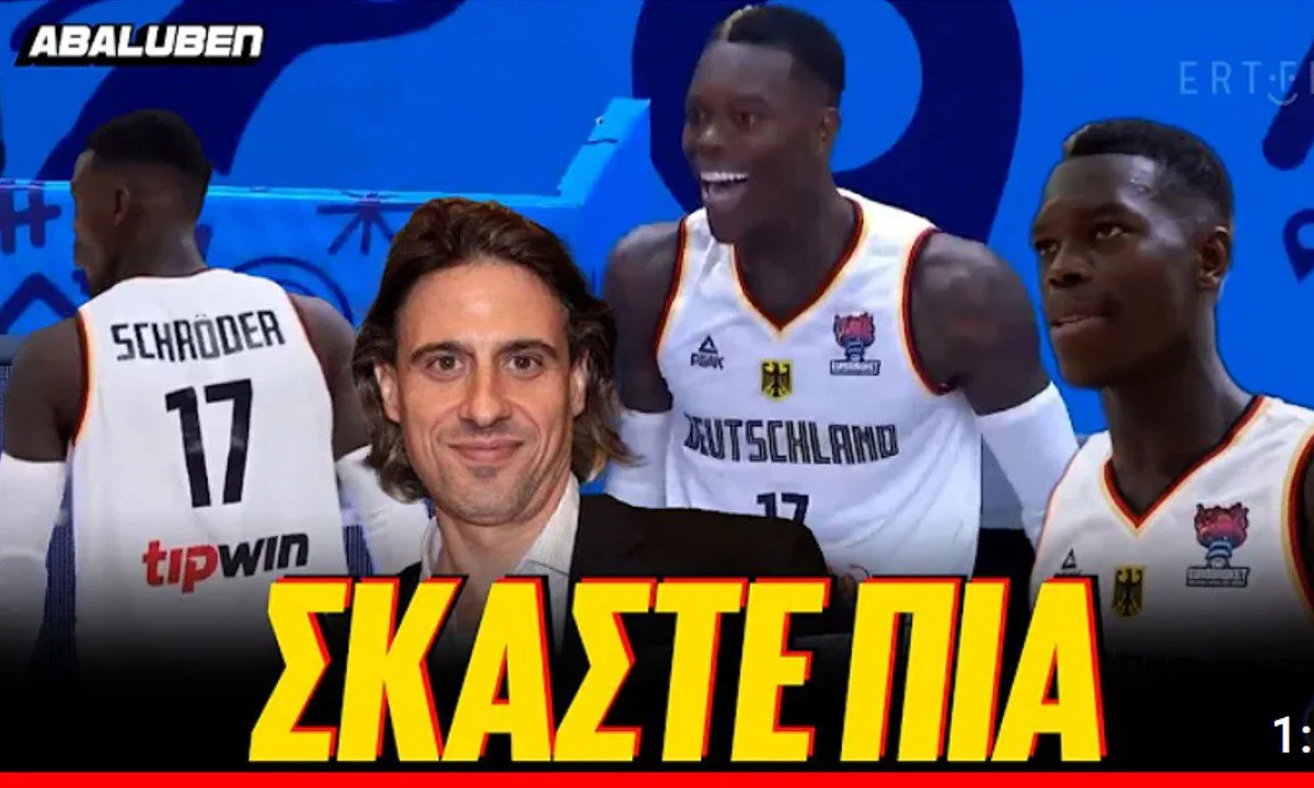 Όλες οι προσπάθειες που έκανε ο δημοσιογράφος της ΕΡΤ, Δημήτρης Χατζηγεωργίου για να προφέρει σωστά το όνομα του Γερμανού Ντένις Σρέντερ.