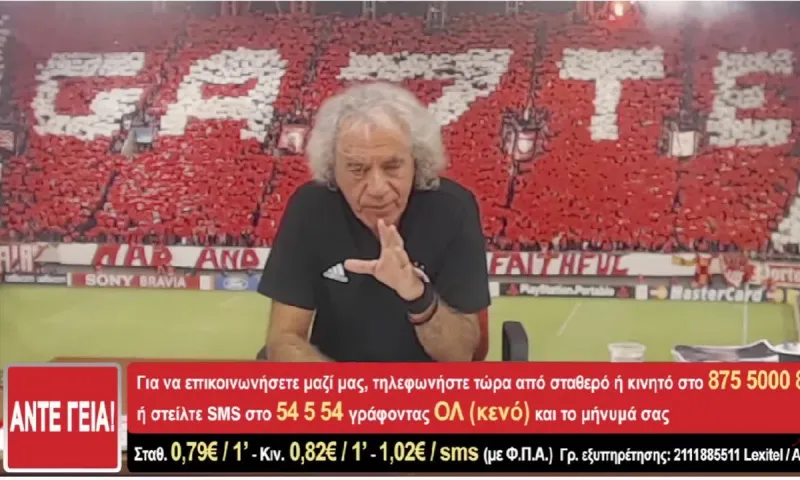 Τσουκαλάς: Ο Τάκης πήρε ψύχραιμα την «τριάρα» από τη Φράιμπουργκ: «Ατυχία να φας γκολ στο 5ο λεπτό»