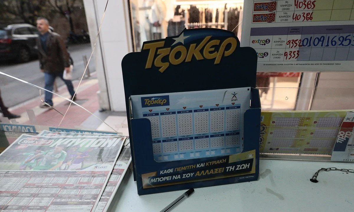 Τζόκερ 18/9: Αυτοί είναι οι τυχεροί αριθμοί