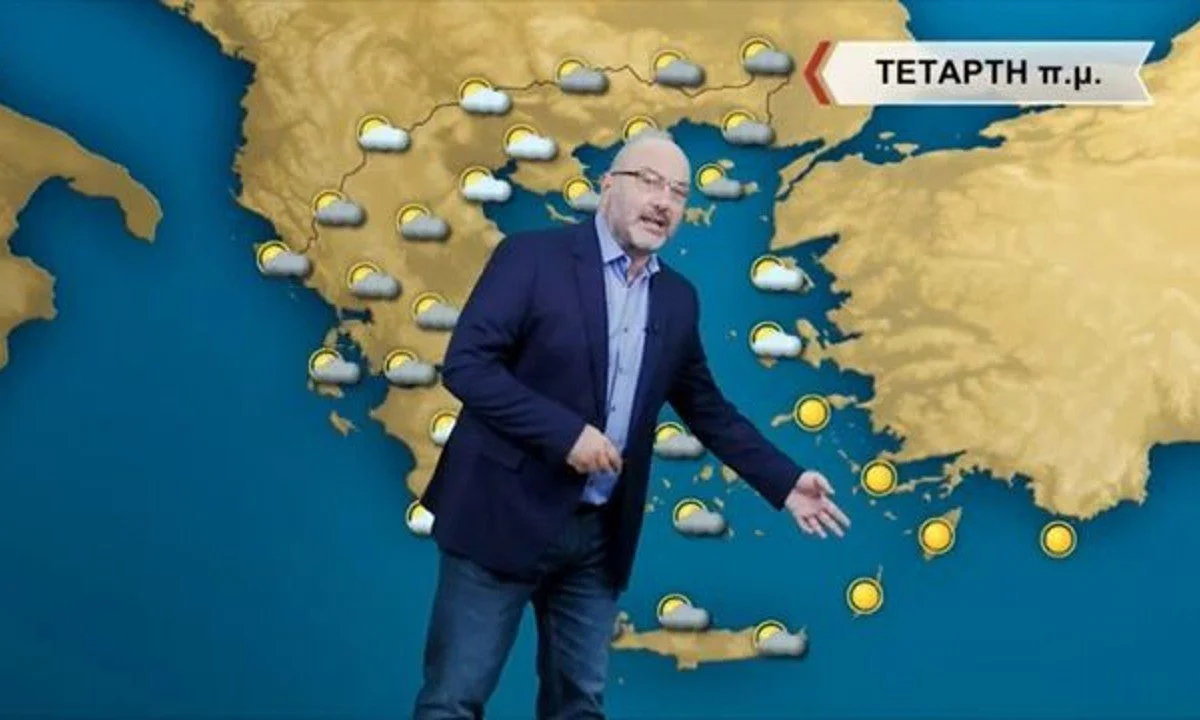 Άστατος θα είναι ο καιρός, με βροχές και καταιγίδες την Τετάρτη (21/9/2022), σύμφωνα με την πρόγνωση της ΕΜΥ και του Σάκη Αρναούτογλου.