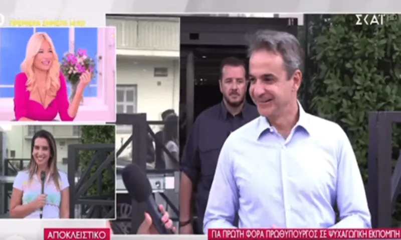 Κυριάκος Μητσοτάκης: Χαλαρή εκπομπούλα για τον πρωθυπουργό - «Στο σπίτι αλλάζω λάμπες και κάνω μπάρμπεκιου»