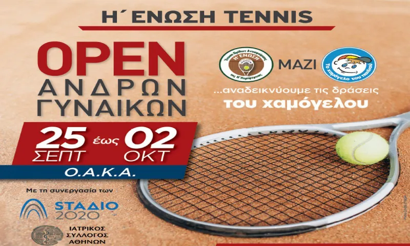 Τένις: Στα χνάρια του Τσιτσιπά και της Σάκκαρη