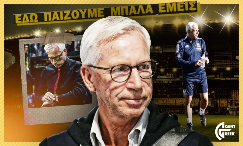 Άρης: Αυτό είναι το συμβόλαιο του Άλαν Πάρντιου