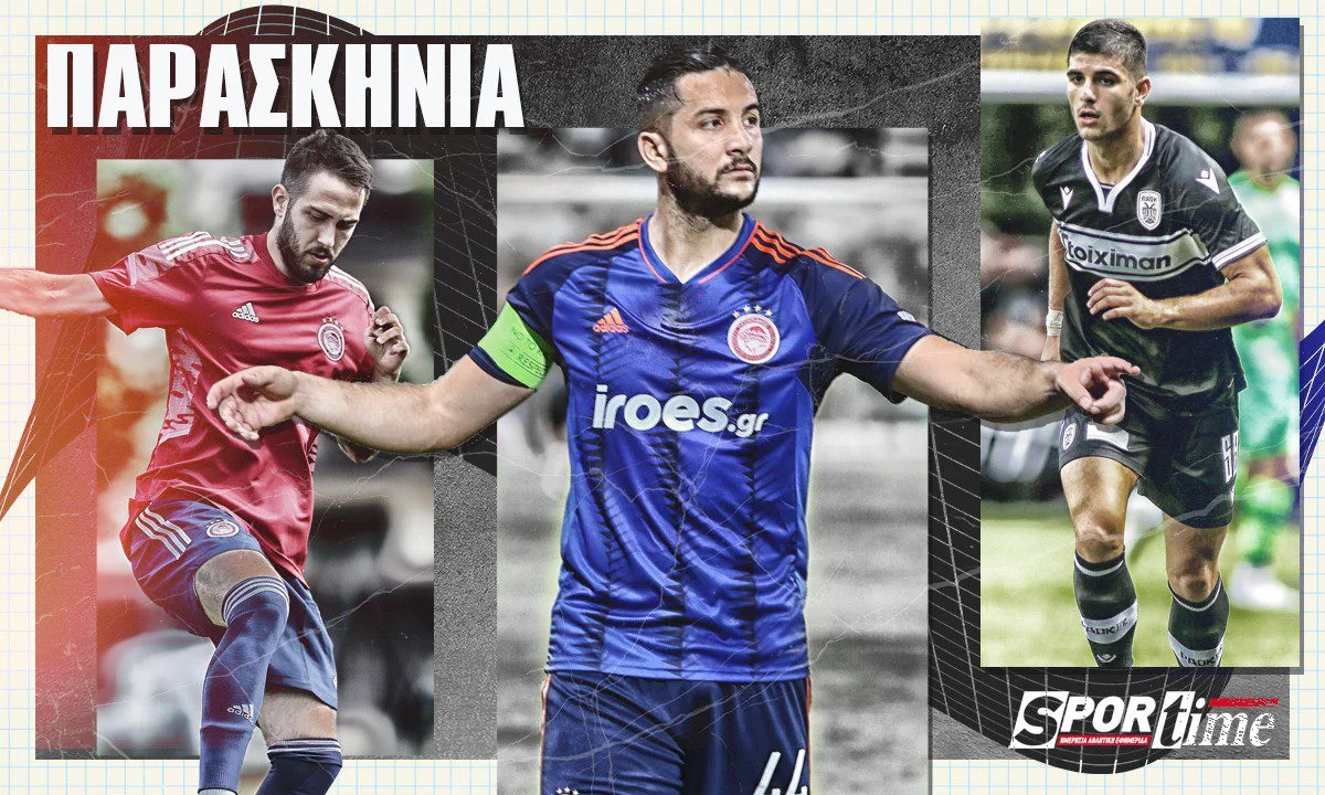 Από τις αποκαλύψεις των «Παρασκηνίων» του Sportime ξεχωρίζουν αυτές για Μανωλά, Φορτούνη και Μίτσελ από Ολυμπιακό και Κουλιεράκη από ΠΑΟΚ.