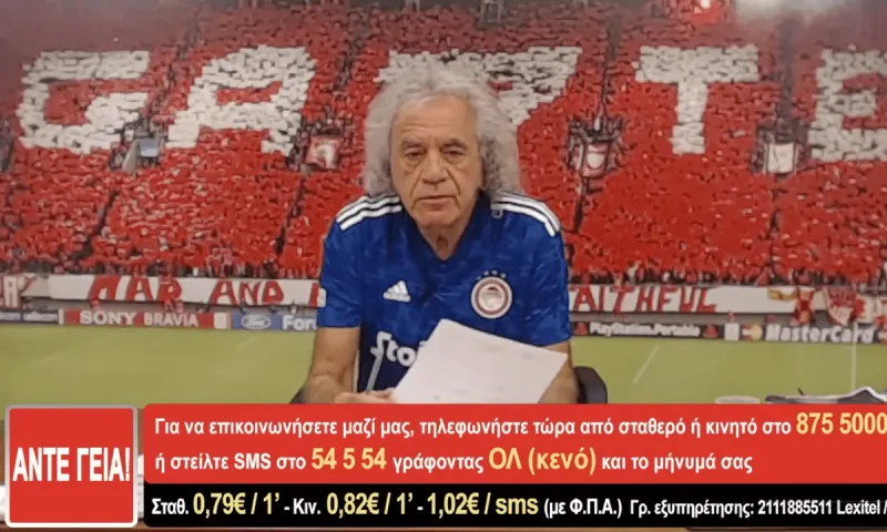 Ολυμπιακοί λένε στον Τσουκαλά ότι κακώς έφυγε ο Κορμπεράν! - Πώς αντέδρασε