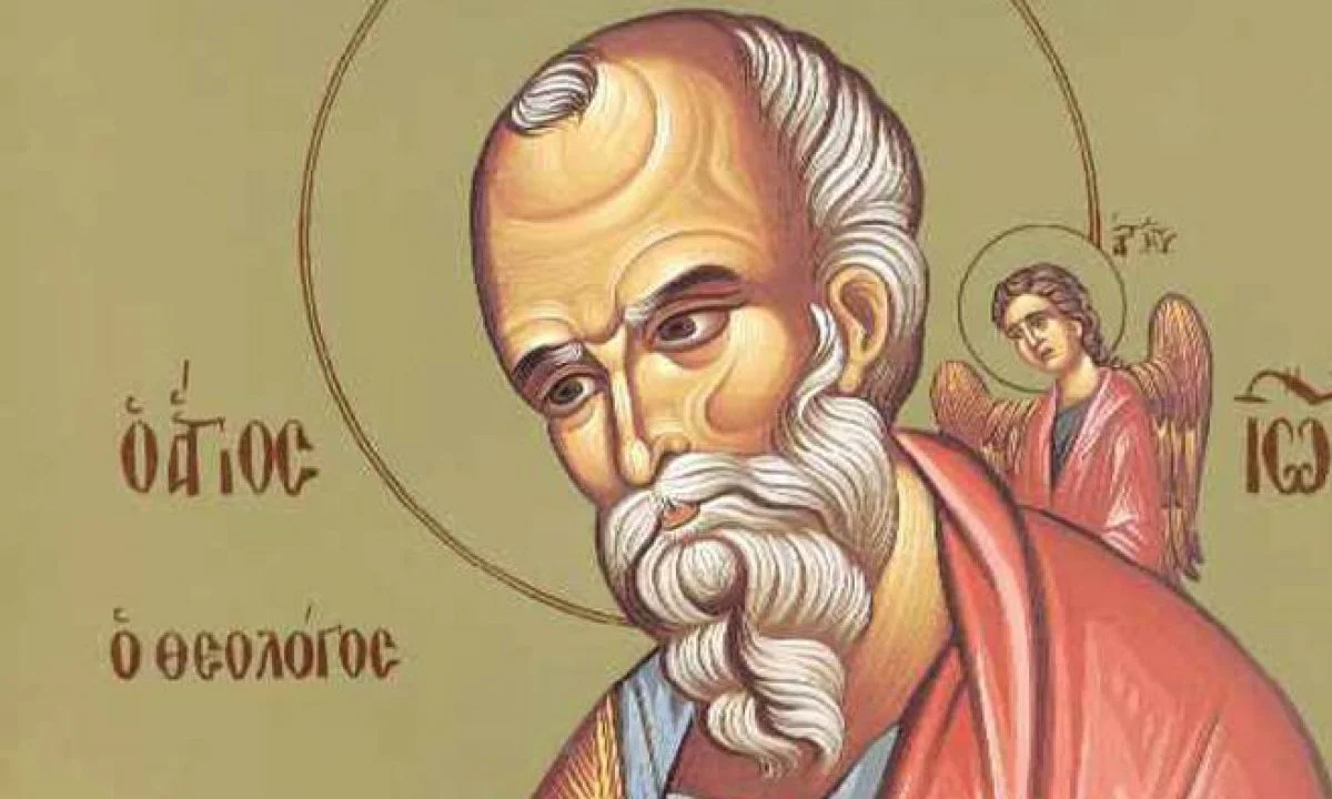 Εορτολόγιο Δευτέρα 26 Σεπτεμβρίου: Η Εκκλησία σήμερα μεταξύ άλλων τιμά τη Μετάσταση του Αγίου Ιωάννη του Θεολόγου.