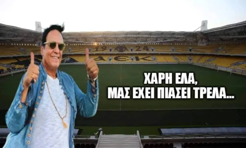 Υπέγραψε ο Χάρης Ρώμας για το γήπεδο της ΑΕΚ – Επικά σχόλια στα social media!