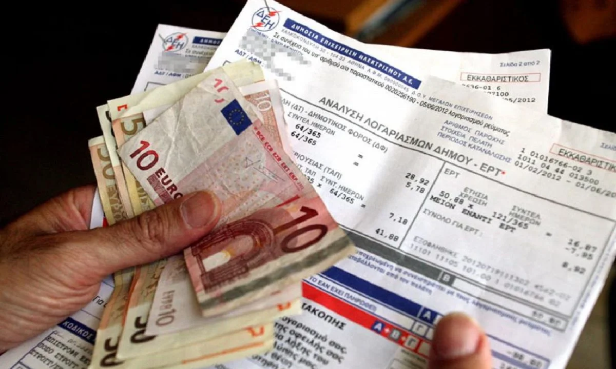 Αυτές είναι οι προϋποθέσεις που πρέπει να πληρούνται για να λάβει κάποιος το επίδομα θέρμανσης και ρεύματος.