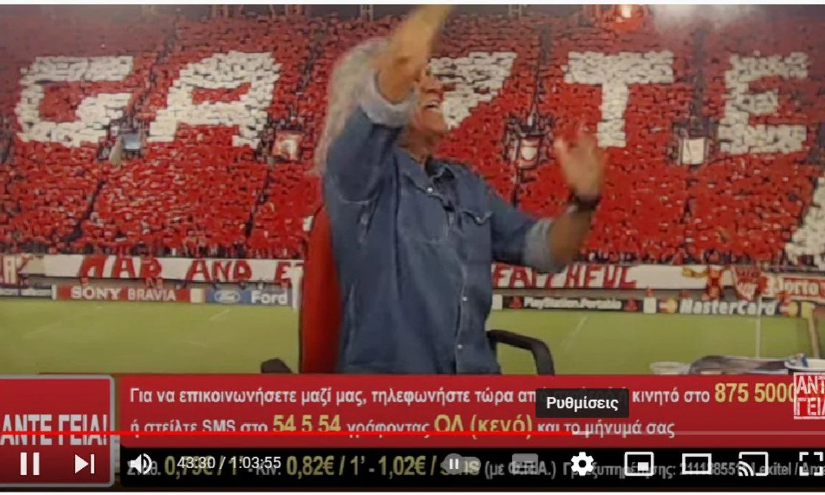 Οπαδός του ΠΑΟΚ προσπάθησε να συζητήσει... ήρεμα την μεταγραφή του Πασχαλάκη από τον ΠΑΟΚ στον Ολυμπιακό. Τι του είπε ο Τάκης Τσουκαλάς.
