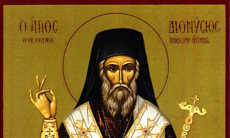 Εορτολόγιο Δευτέρα 3 Οκτωβρίου: Ποιοι γιορτάζουν σήμερα!