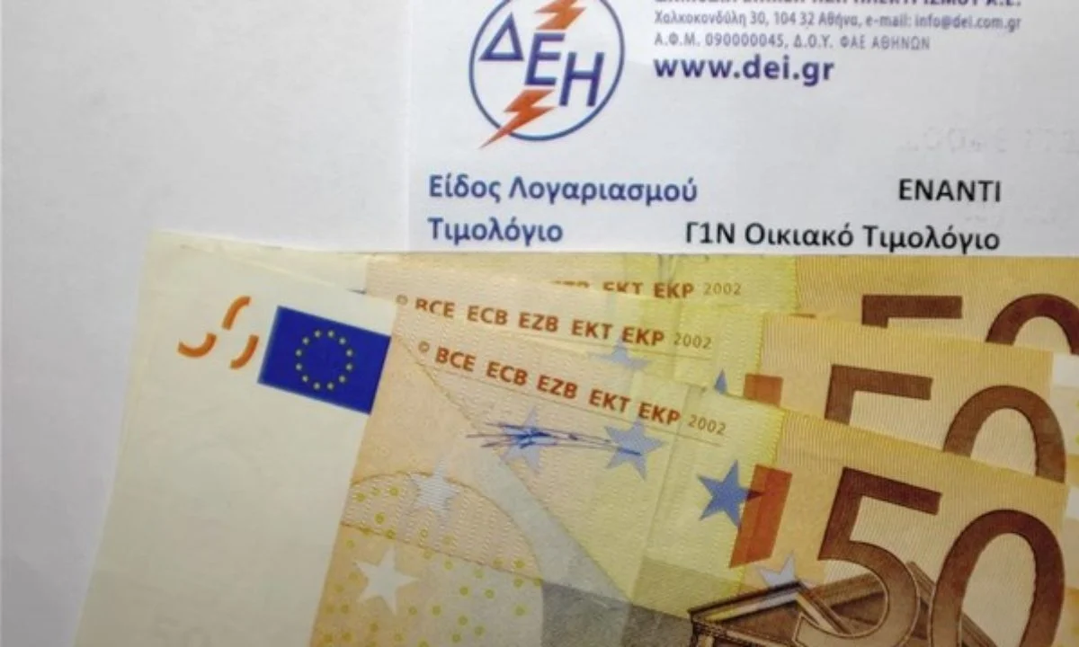 Μέχρι πότε γίνονται οι αιτήσεις για το κοινωνικό τιμολόγιο 2022 - Ποιοι είναι οι δικαιούχοι και ποια τα κριτήρια.