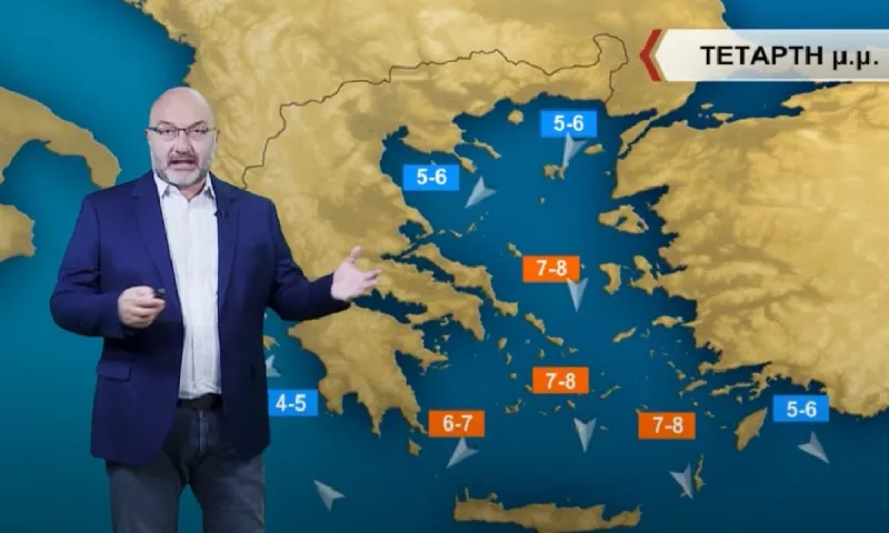 Καιρός - Αρναούτογλου: Δυνατοί βοριάδες - Πέφτει η θερμοκρασία